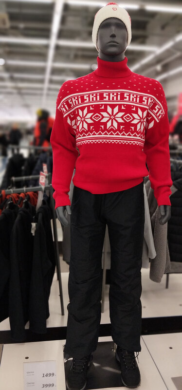 Мода - Радмир Арсеньев