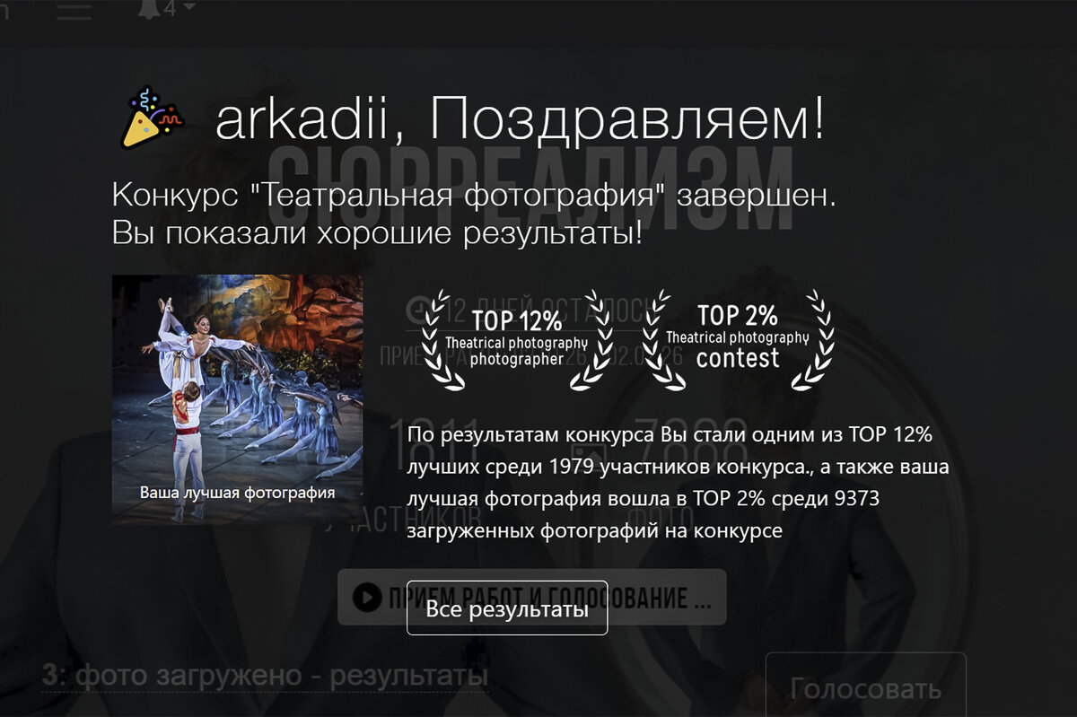 Друзья, не ставьте пожалуйста "РЕКИ... присоединяйтесь... - arkadii Друзья, не ставьте пожалуйста "РЕКИ... присоединяйтесь... - arkadii