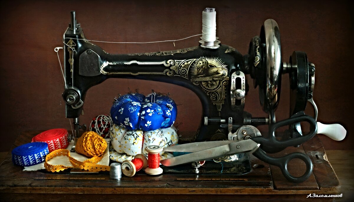 И немного про шитьё... - Андрей Заломленков И немного про шитьё... - Андрей Заломленков