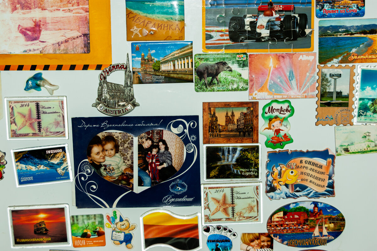 Мой холодильник помнит все (магнитики на двери холодильника) - Игорь Сикорский Мой холодильник помнит все (магнитики на двери холодильника) - Игорь Сикорский