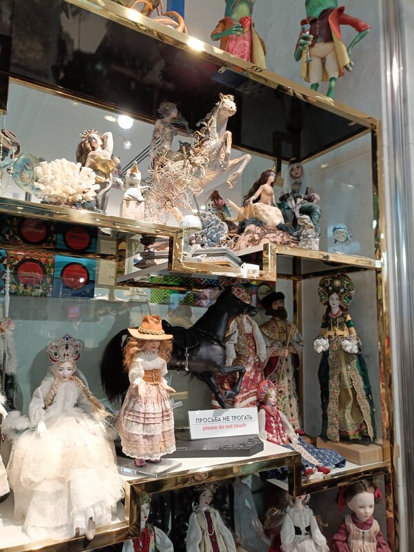 игрушки авторские - Галина R...