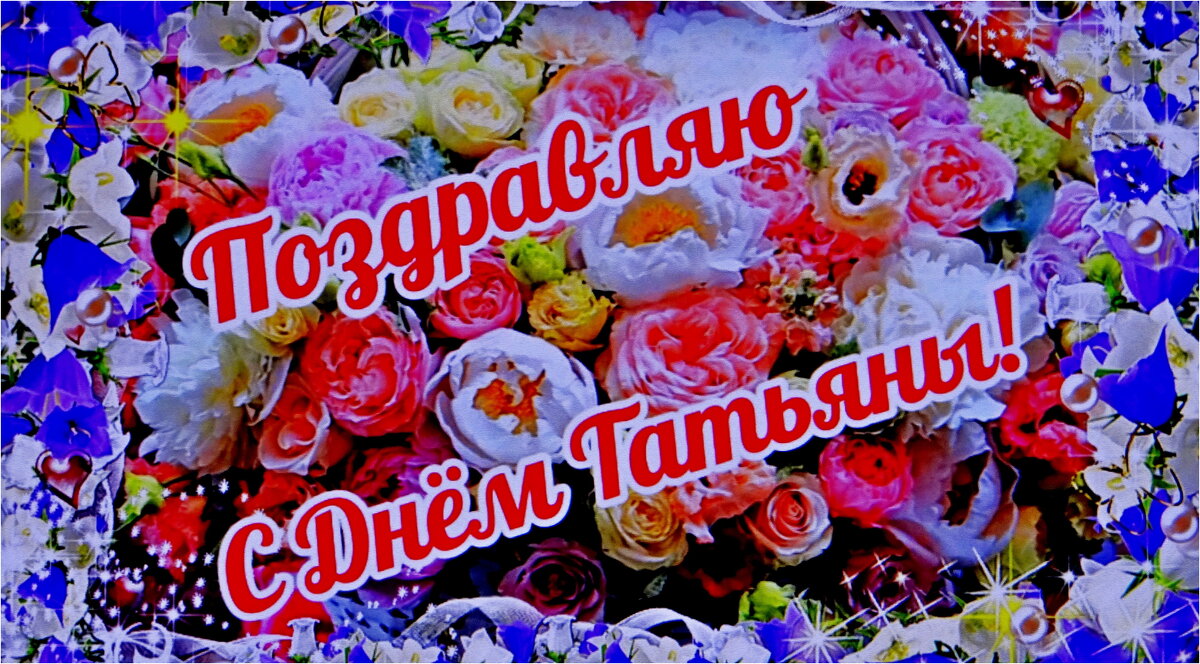 ПРАЗДНИК - Юрий Владимирович 34