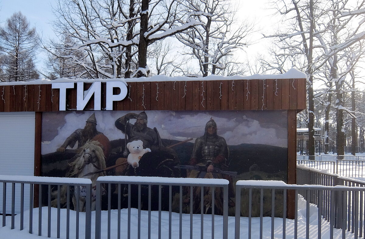 В обновлённом составе. - Люба 