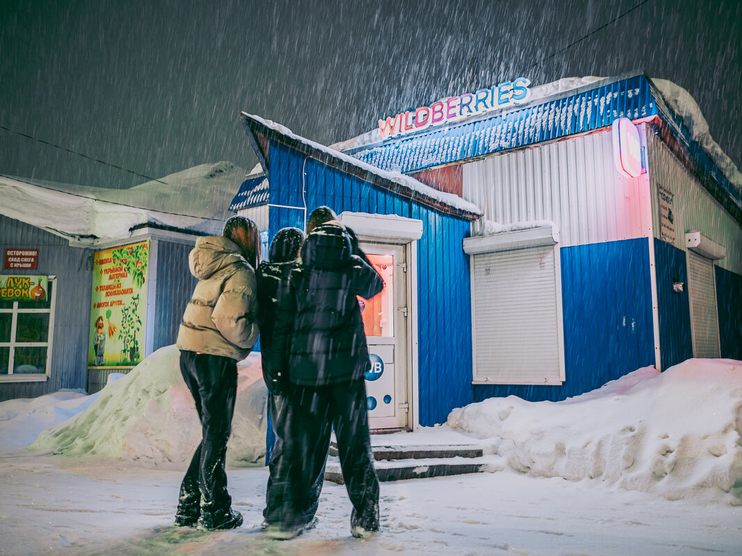 ... - Жора Житников