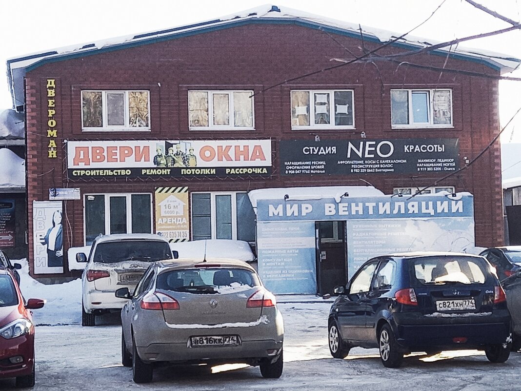 Все магазинчики в одном здании. - Игорь Солдаткин