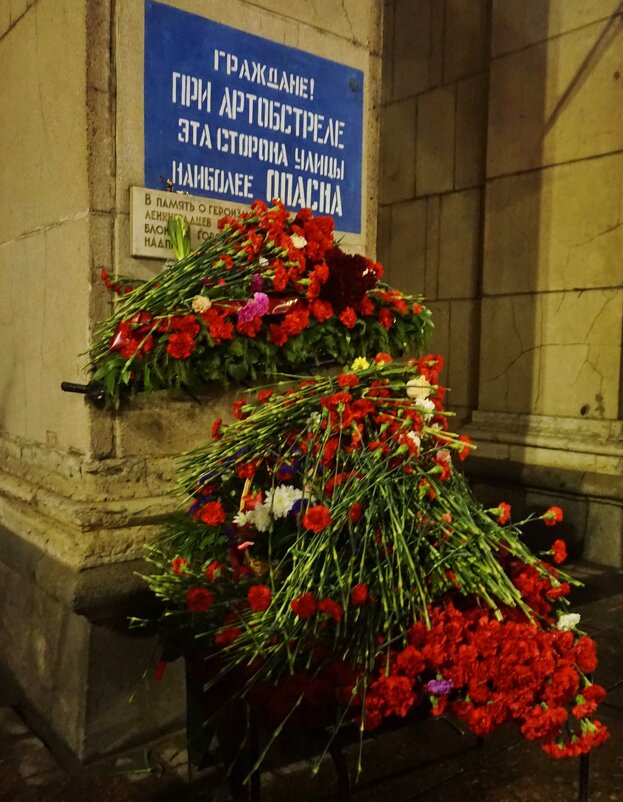 День полного снятия блокады Ленинграда 27 января 1944 г. - Nataly St. День полного снятия блокады Ленинграда 27 января 1944 г. - Nataly St.