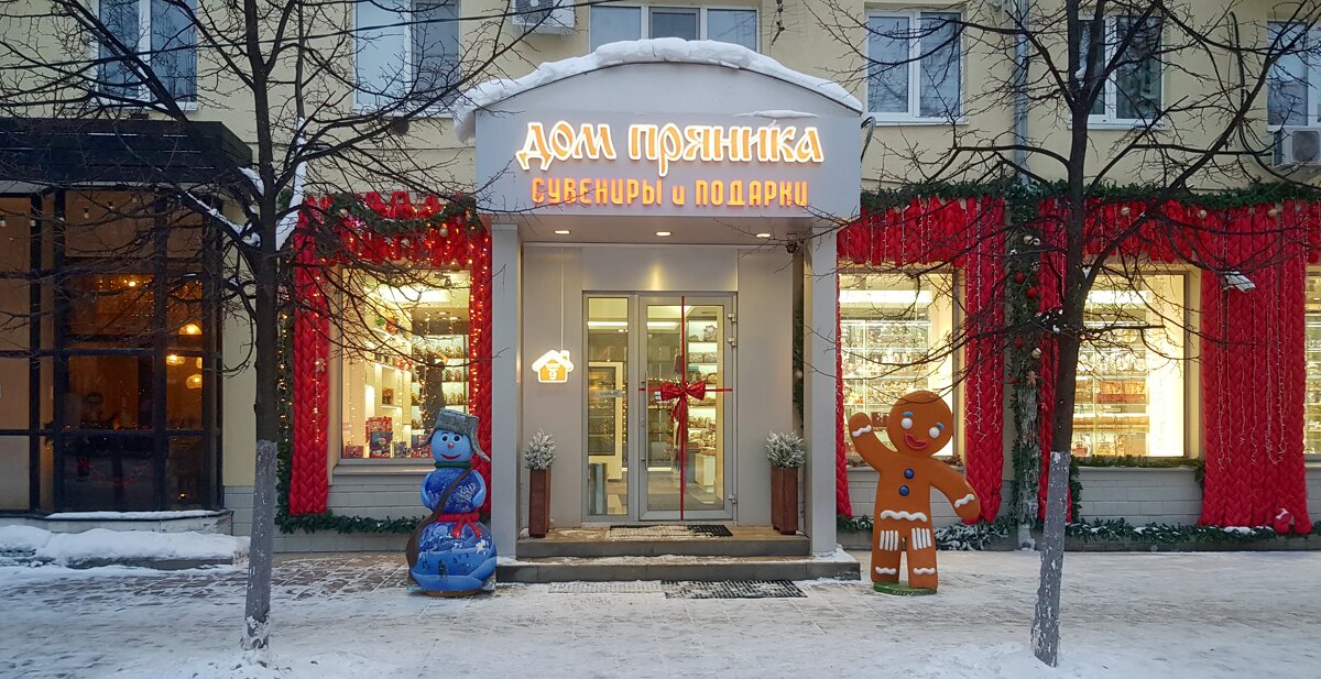 Вечерняя прогулка по улице Почтовой - Galina Solovova