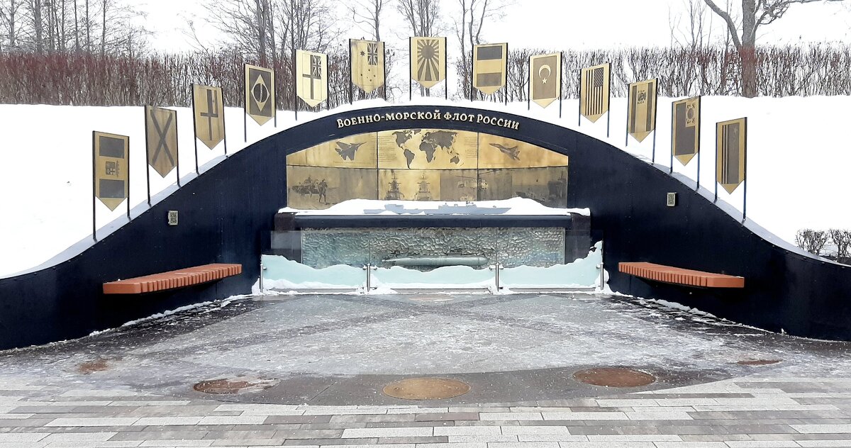 Кронштадт. Остров Фортов - Наталья Герасимова