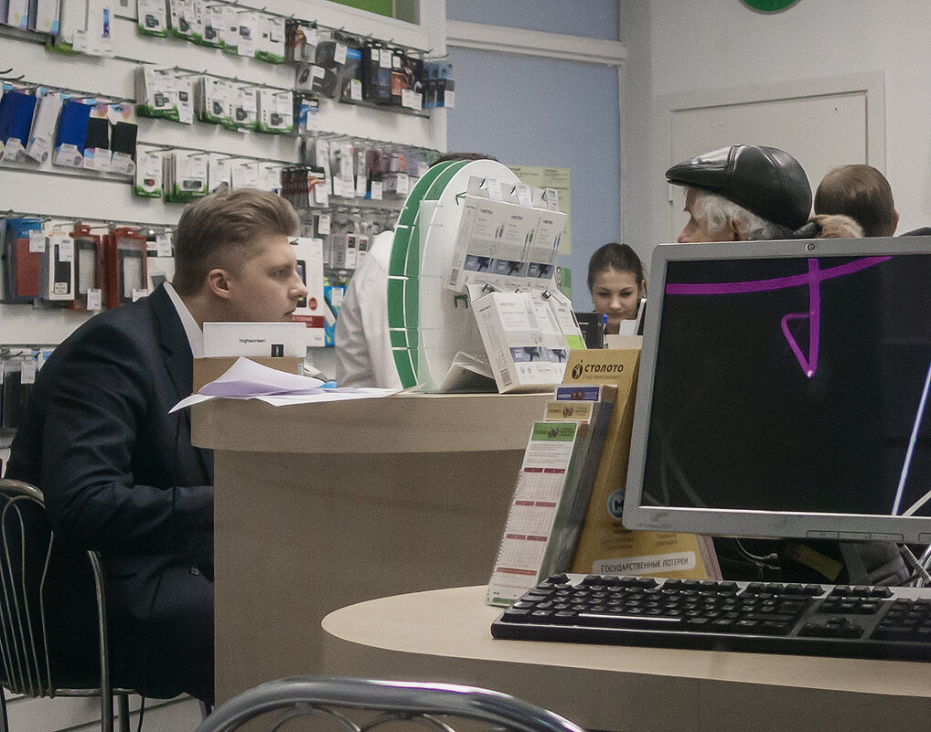 *** - Александр Русинов