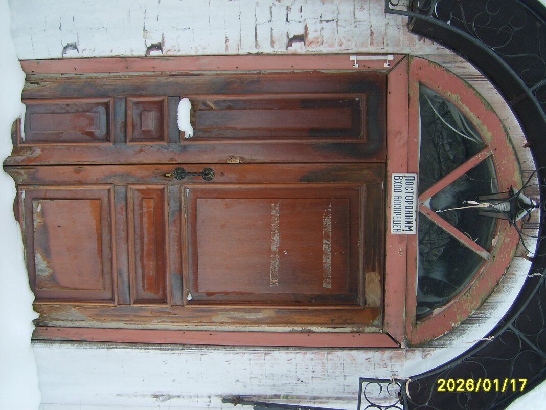 Посторонним вход воспрещен - fogmeadowww m