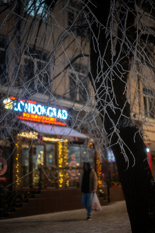 Вечерело... - Referee (Дмитрий)