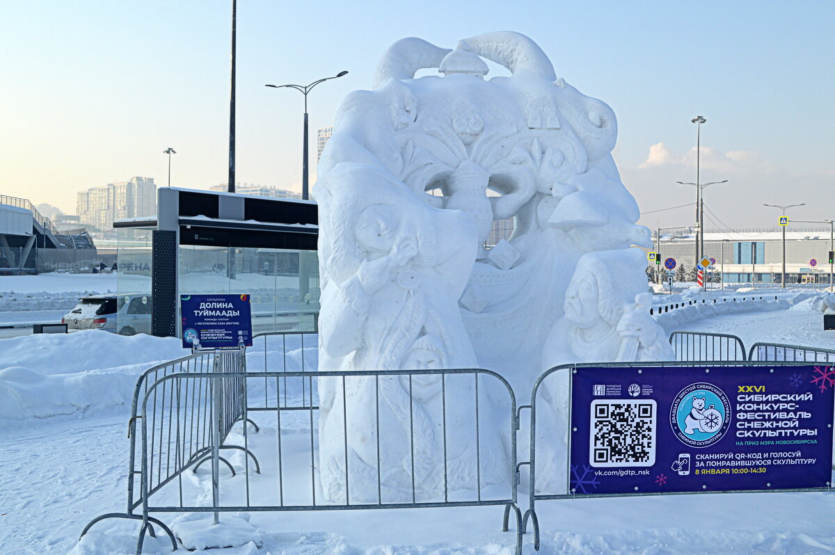 ГРАН-ПРИ ФЕСТИВАЛЯ: Скульптура «Долина Туймаады» - Татьяна Лютаева
