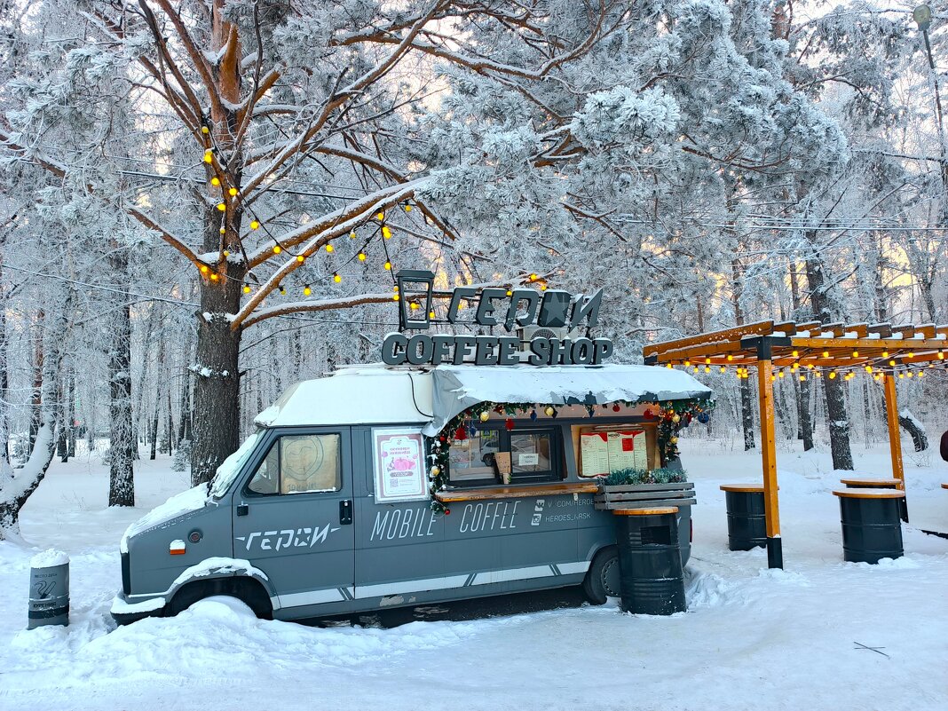 Таёжное кофе.. - Василий 