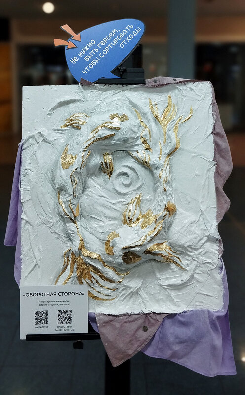 "Оборотная сторона". - Радмир Арсеньев "Оборотная сторона". - Радмир Арсеньев