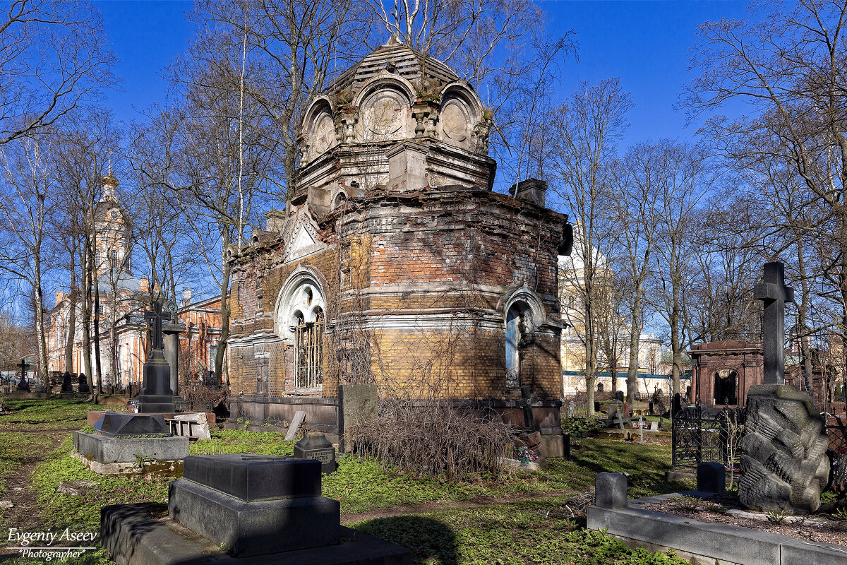 Над вечным покоем - Евгений Над вечным покоем - Евгений