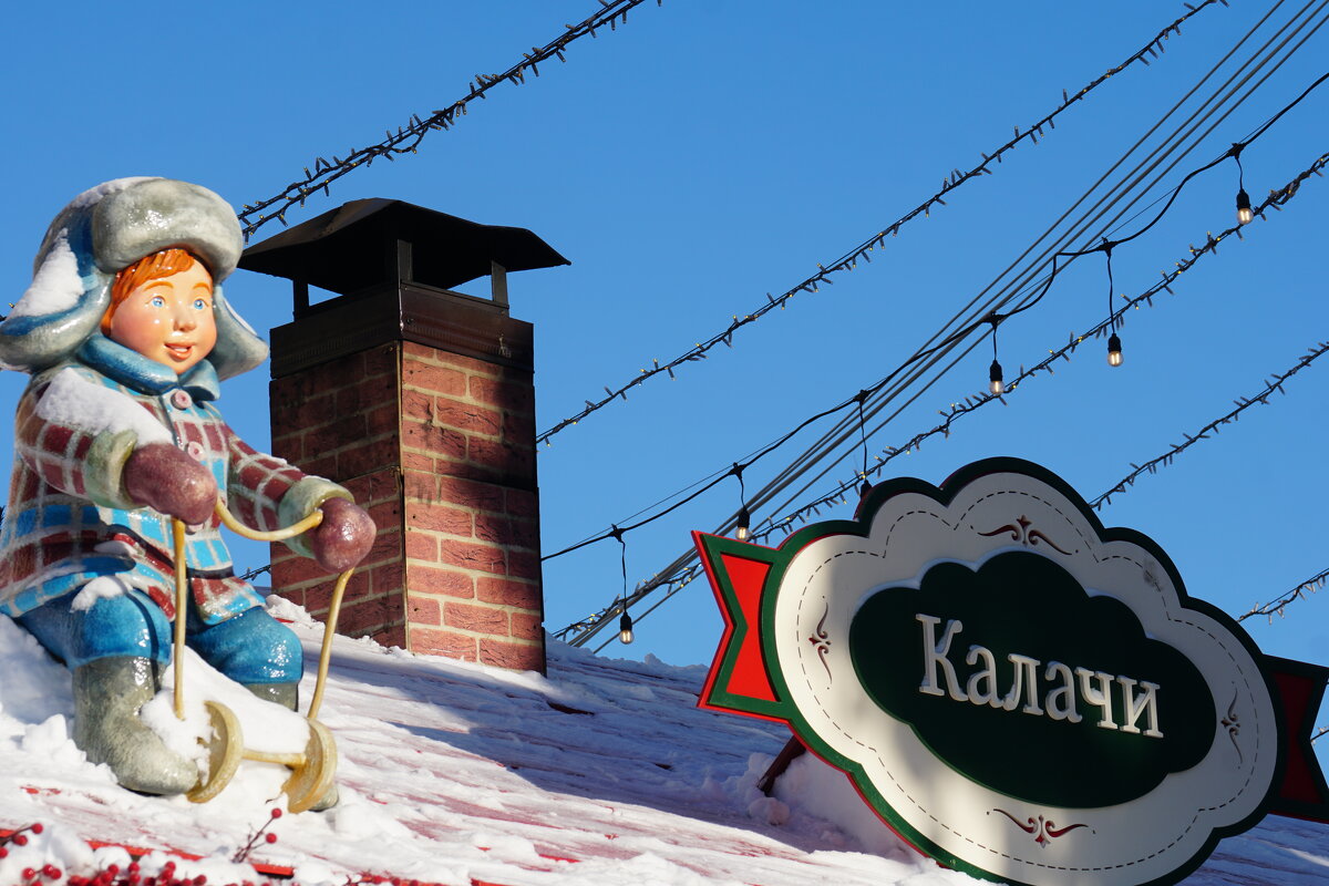 МОСКВА - александр 