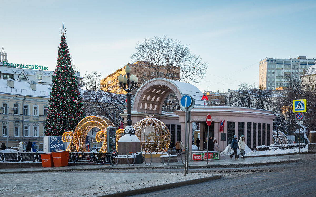 "Кропоткинская" - Nyusha .