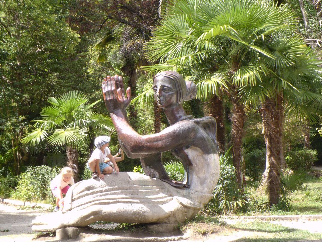 Гагра - Serega SchütZ