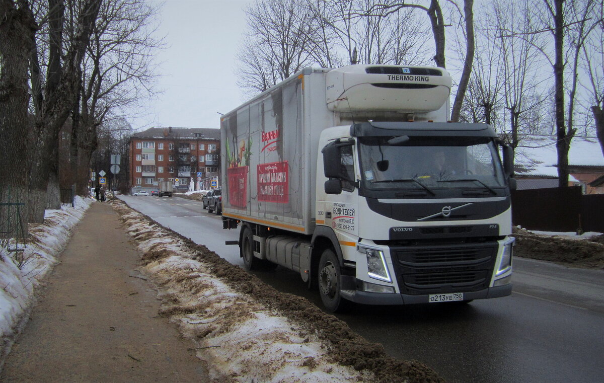 VOLVO - Сергей Уткин