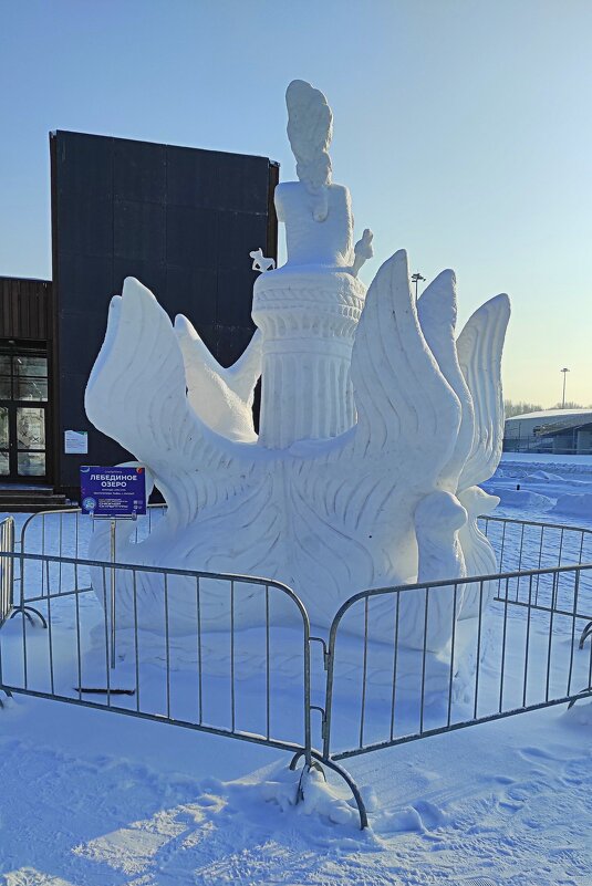 Лебединое озеро - Татьяна Лютаева