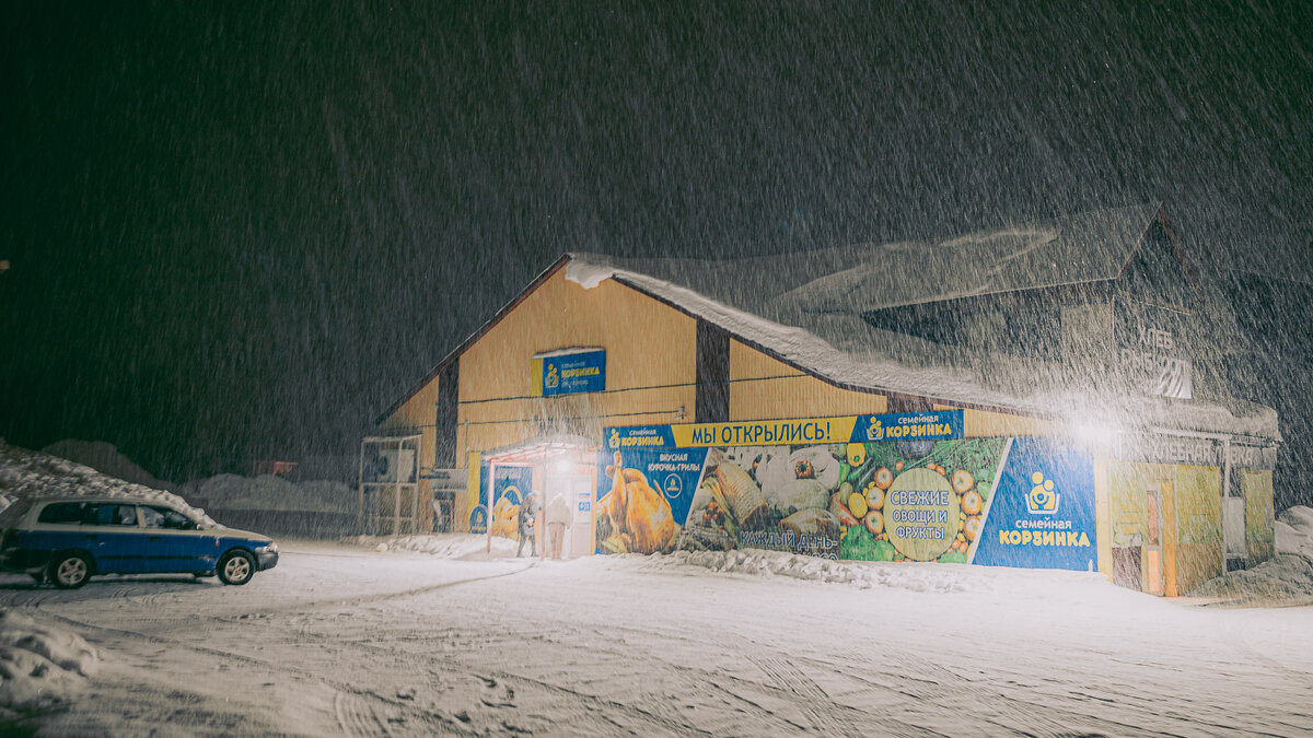 ... - Жора Житников ... - Жора Житников