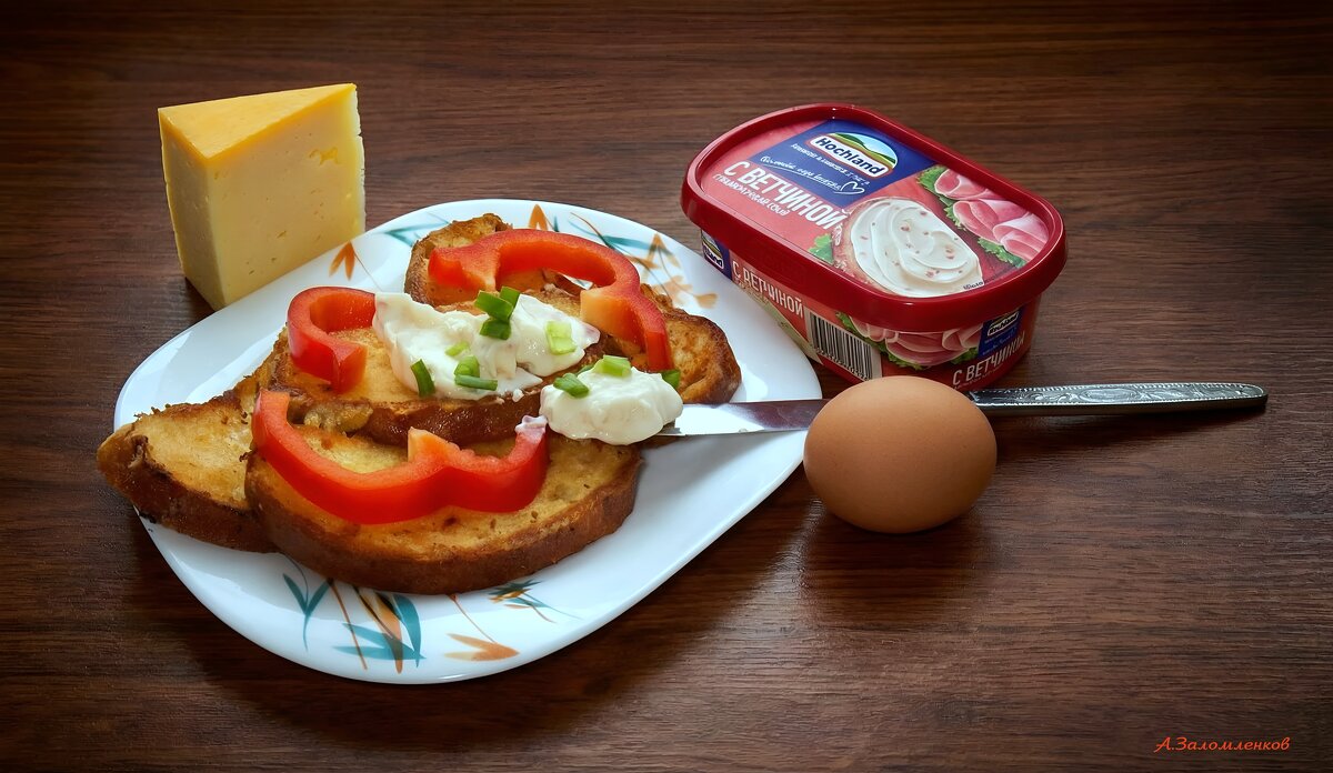 На завтрак что Бог послал... - Андрей Заломленков