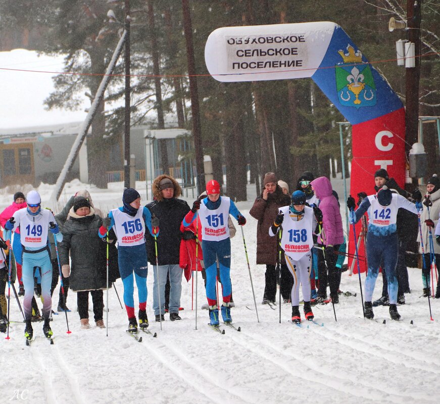 Стартуют сильнейшие - Любовь Сахарова