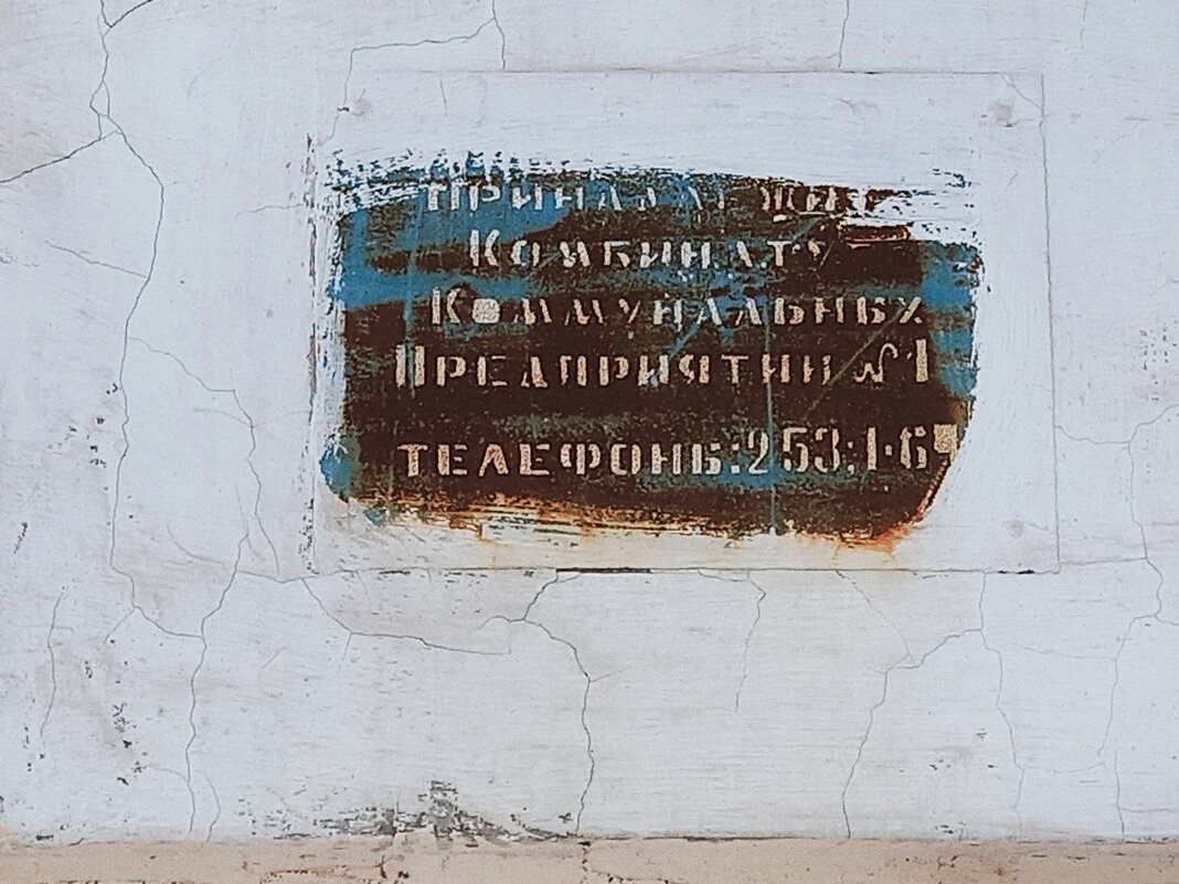 След прежней эпохи. - Игорь Солдаткин