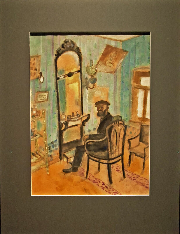 "Парикмахерская". - ИРЭН@ . "Парикмахерская". - ИРЭН@ .