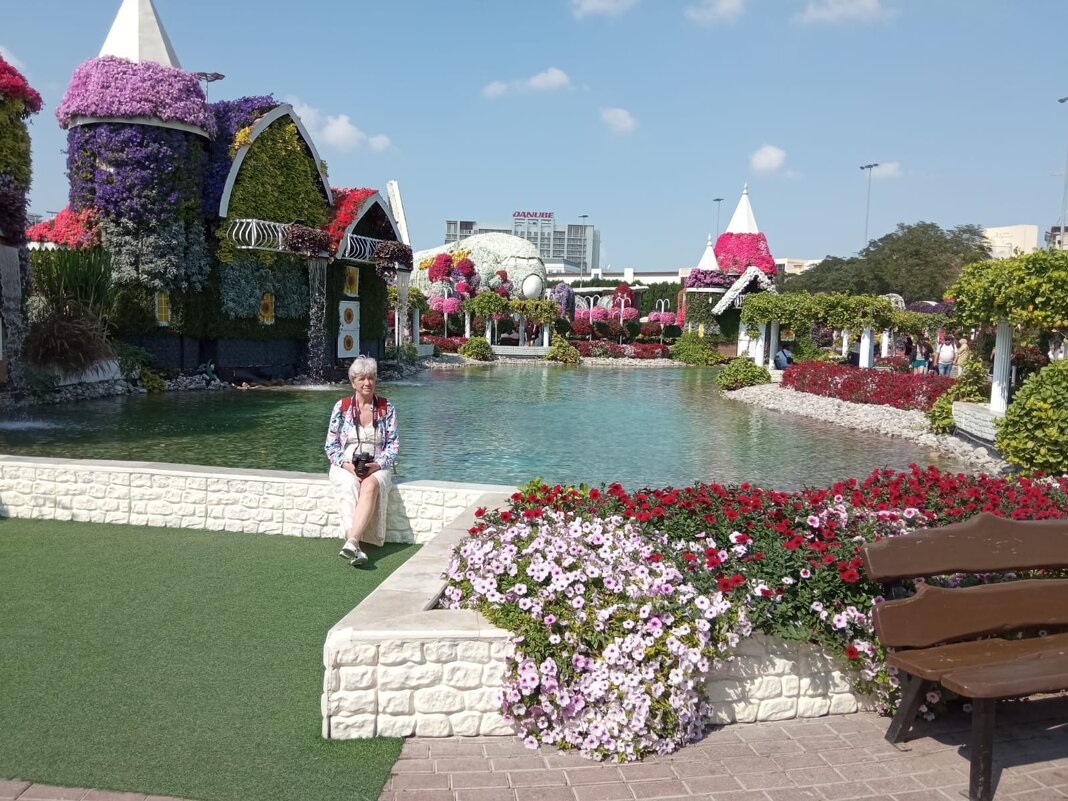 В Парке Цветов - Галина Ильясова