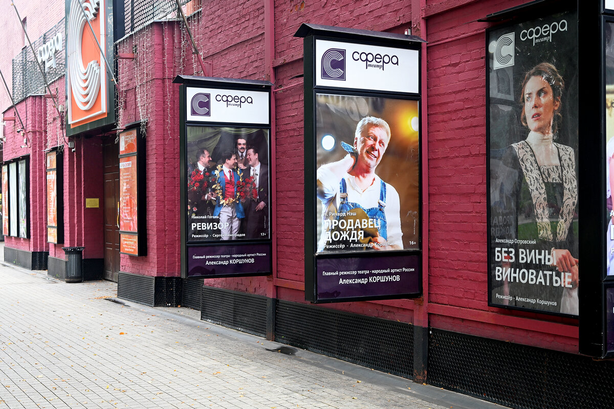 Сад Эрмитаж - Игорь Белоногов