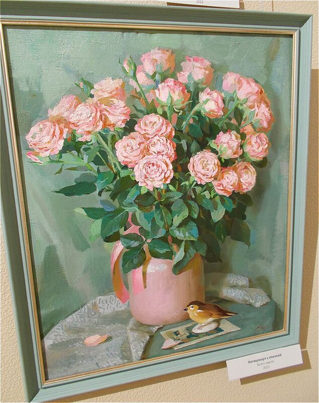 Натюрморт с птичкой - Alisia La DEMA