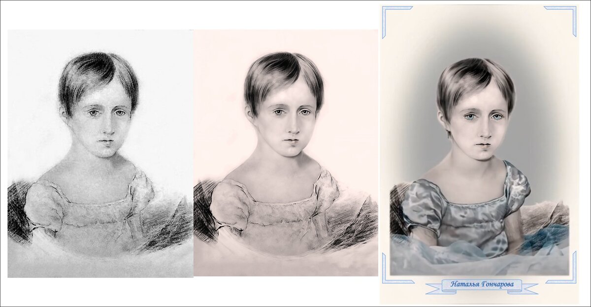 Коллаж Ретушь - Екатерина Панова