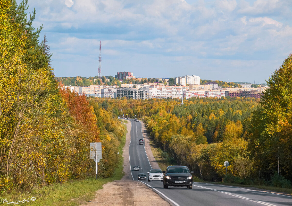 Ухта на горизонте в обрамлении осенней тайги - Николай Зиновьев Ухта на горизонте в обрамлении осенней тайги - Николай Зиновьев
