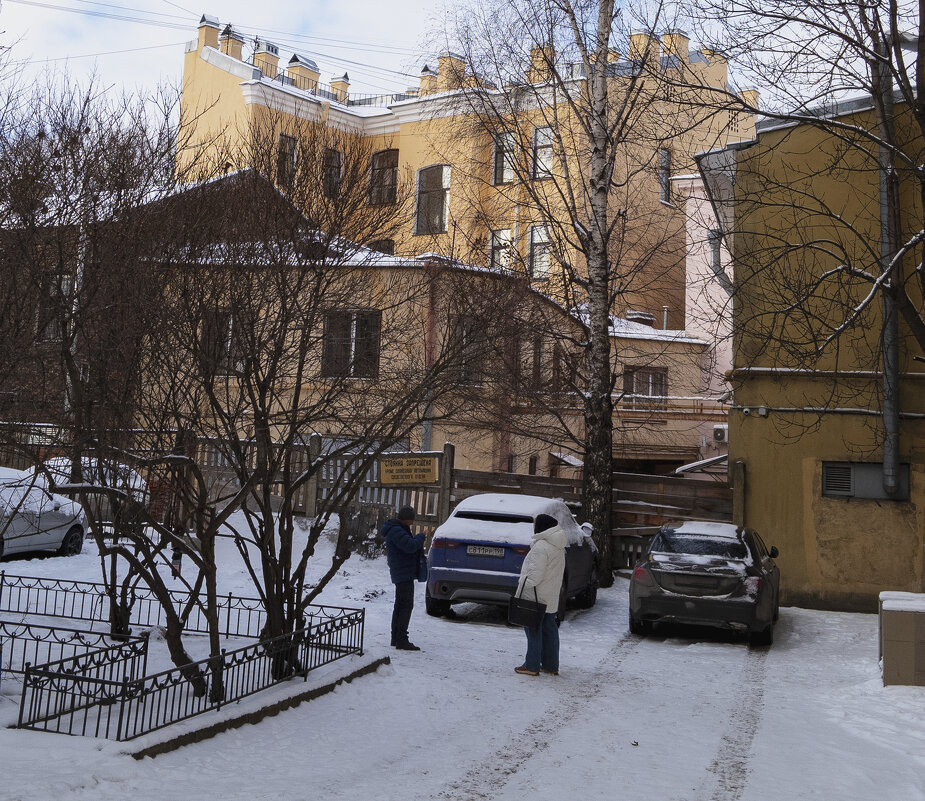 *** - Александр Русинов