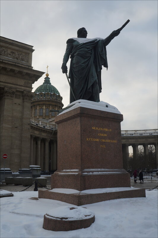 Фельдмаршалу князю Кутузову Смоленскому - zavitok *