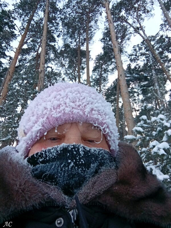 Автопортрет - Любовь Сахарова