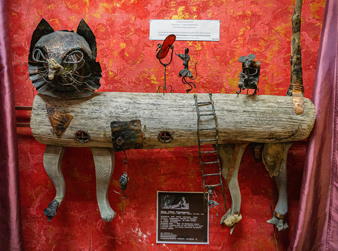 Кот и мыши - Ирина Соловьёва