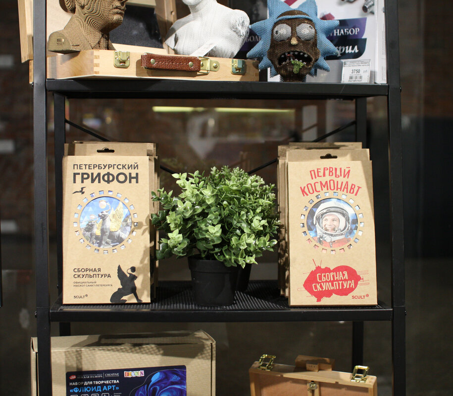 Подарок Питеру - vladimir bodik