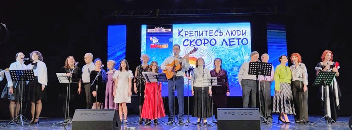 Поют барды - Георгиевич 