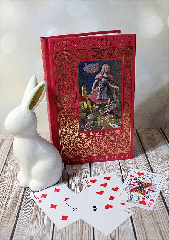 Фантасмагория сказки - Alisia La DEMA