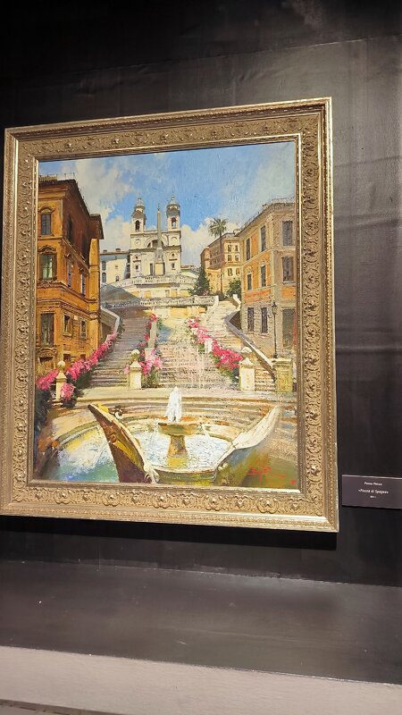 Piazza di Spagna. - Ольга 