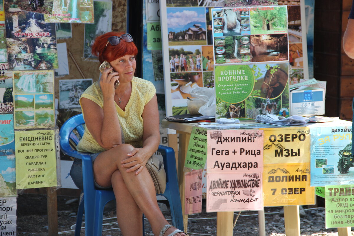 Пицунда - Serega SchütZ