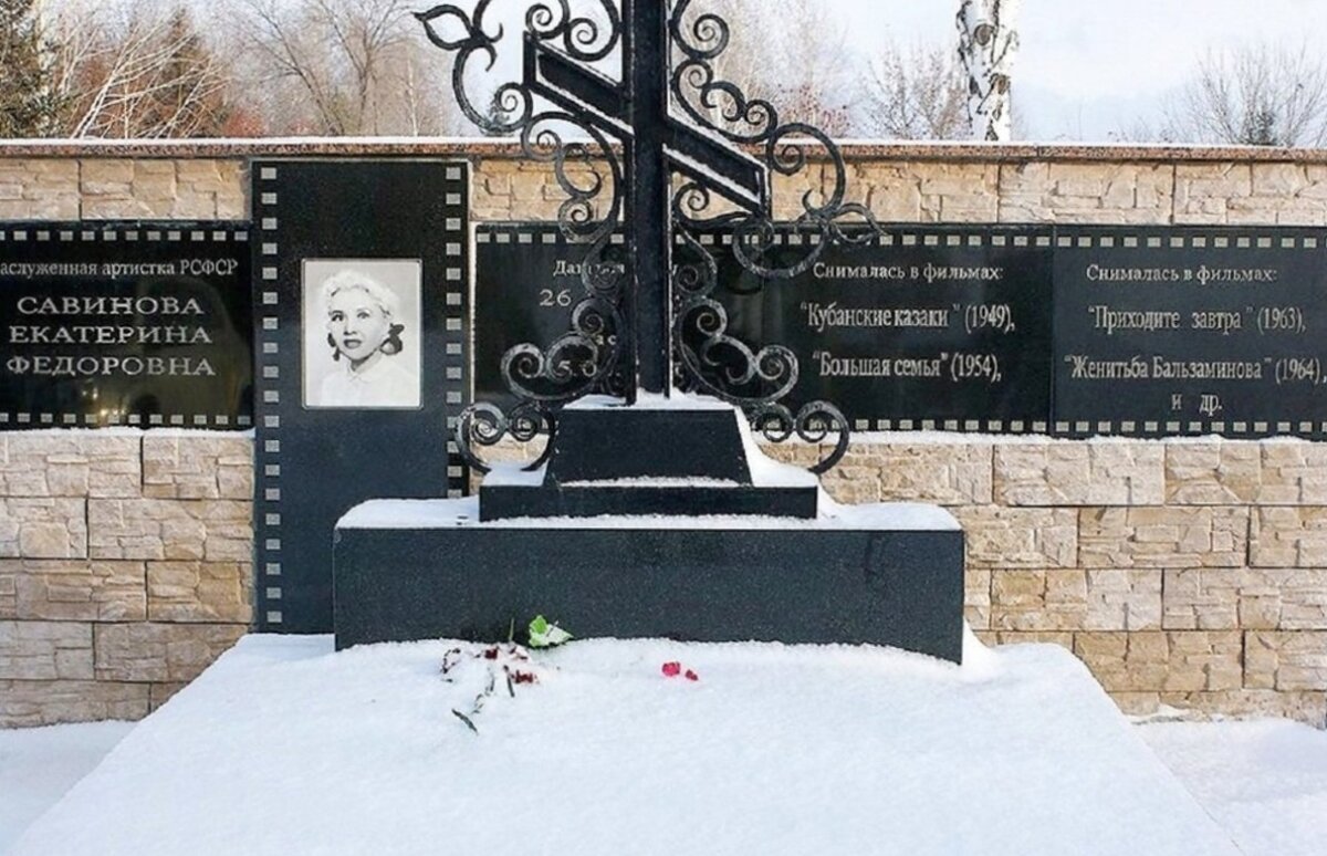 Екатерина Савинова - Галина Нестратова