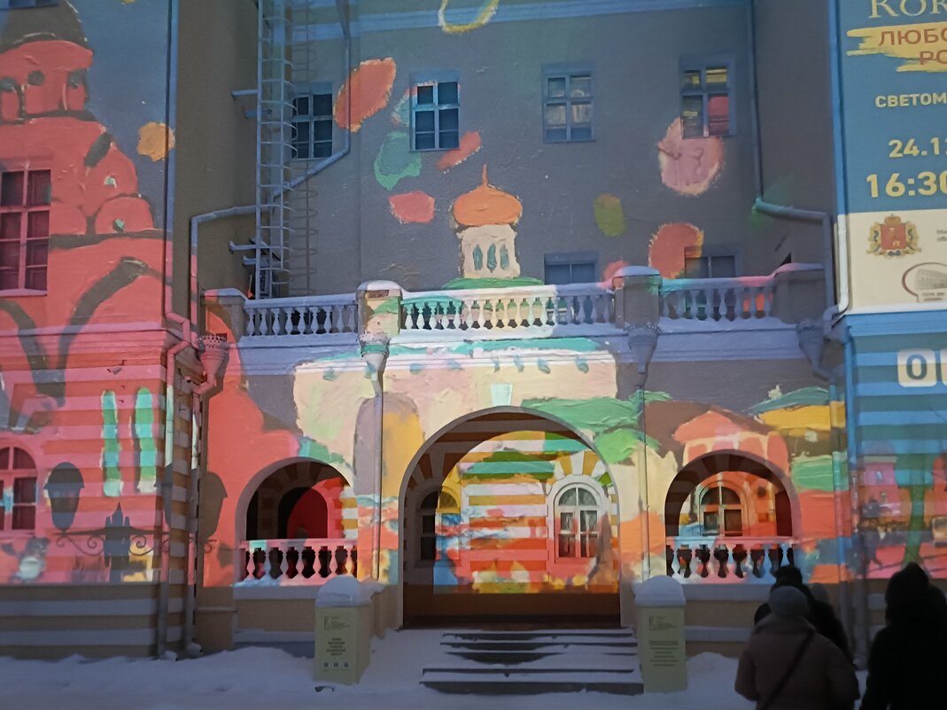 световое шоу во Владимире - Галина R...