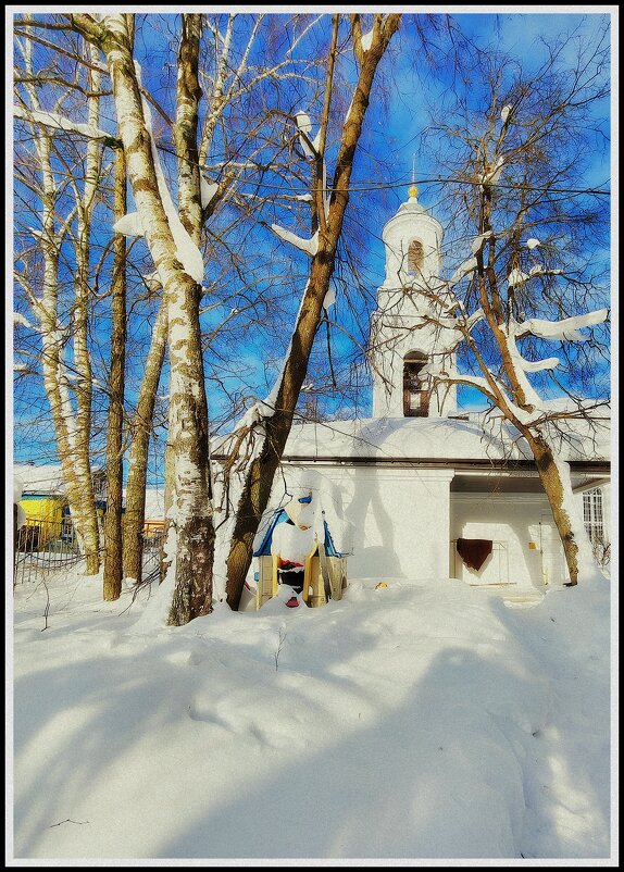 солнце как предвестие весны..... - Любовь 