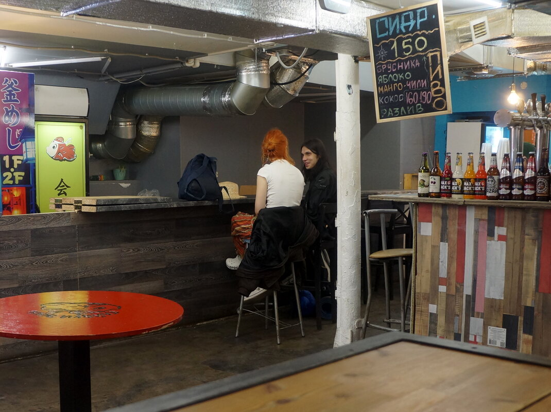 в Этажах - zavitok *