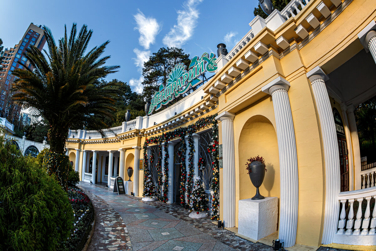 Посетить дендрарий - Eugene *