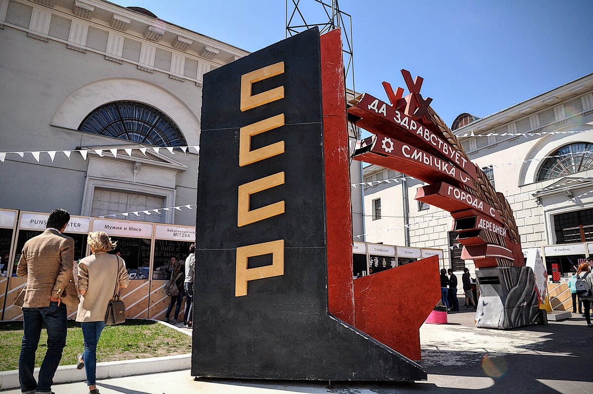 105 лет союзу пролетариата и крестьянства ! - Анатолий Колосов