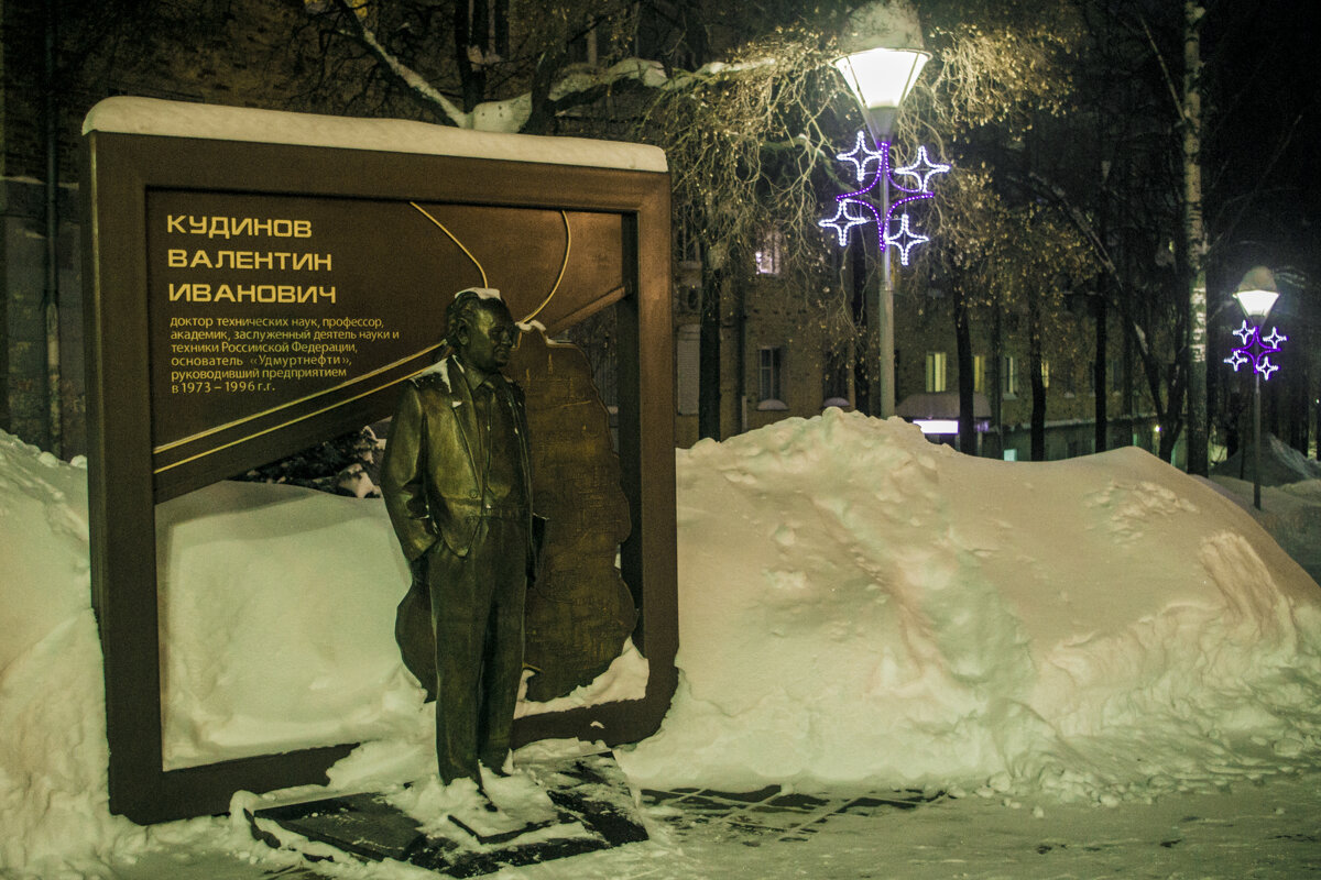 Зима, Февраль - улица Ленина - Владимир Максимов